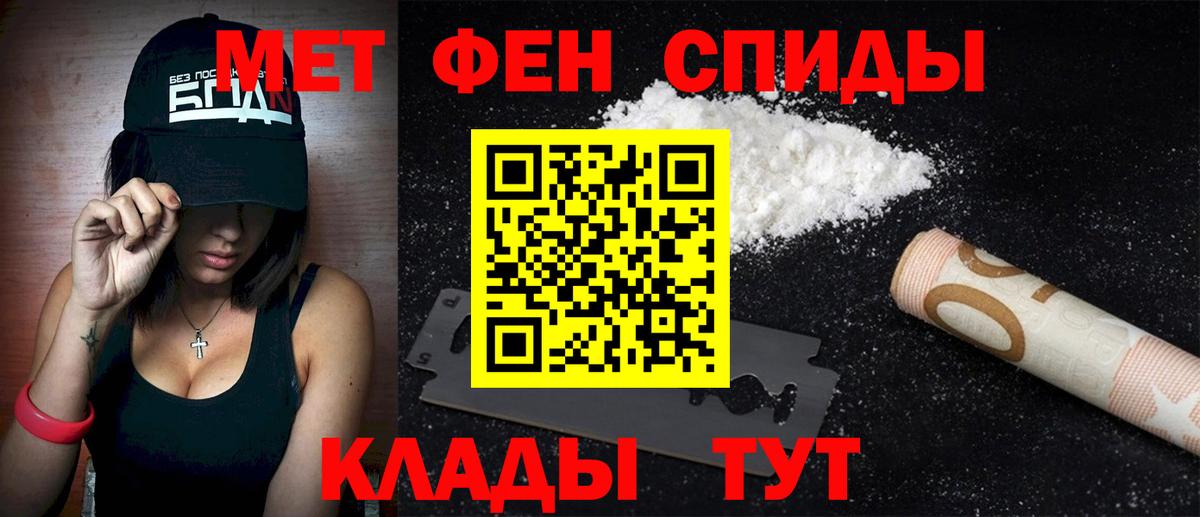АМФЕТАМИН Premium  Вход с VPN  Амфетамин  Волжский 