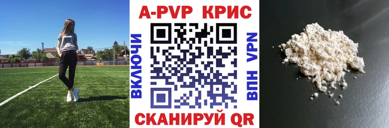 APVP крисы CK  OMG как зайти  Волжский  купить наркотик 