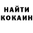 КЕТАМИН VHQ Coco Shanel