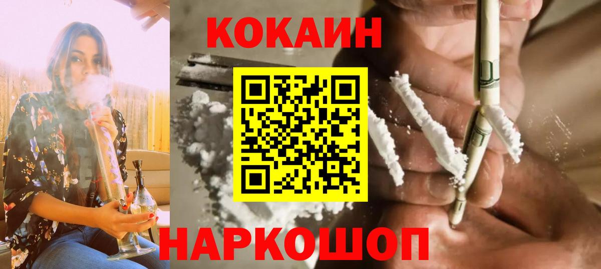 ГАШИШ  ЭКСТАЗИ  Меф МЯУ МЯУ кристаллы  Волжский  ГАШИШ  Вход с VPN  Каннабис  Амфетамин кристаллы 