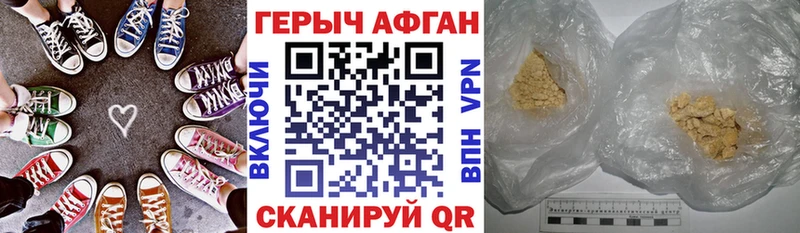 цена   Волжский  Героин герыч 