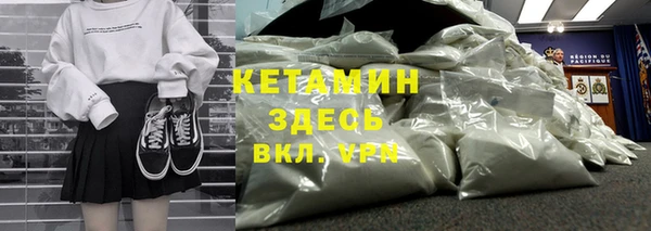 альфа пвп VHQ Новодвинск