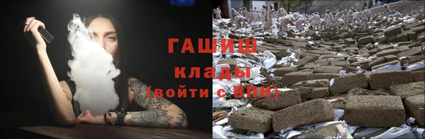 синтетический гашиш Новозыбков