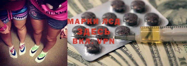 марки lsd Няндома