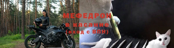 альфа пвп VHQ Новодвинск