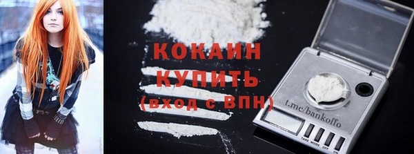 первитин Новокубанск