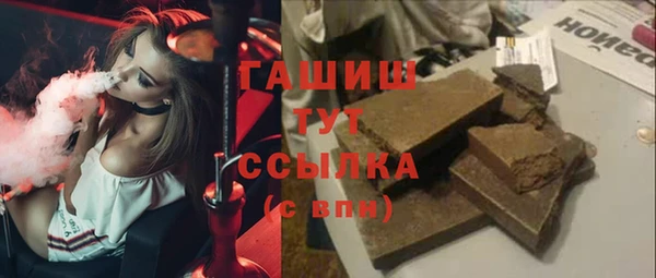 синтетический гашиш Новозыбков