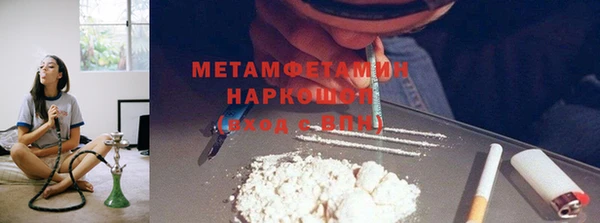 гашик Нязепетровск