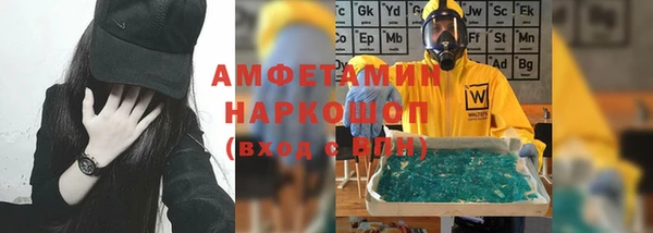 первитин Новокубанск