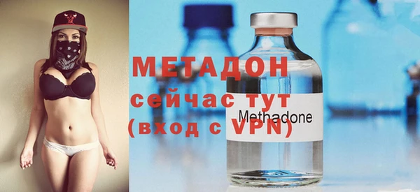синтетический гашиш Новозыбков