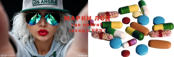 альфа пвп VHQ Новодвинск