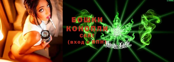 первитин Новокубанск