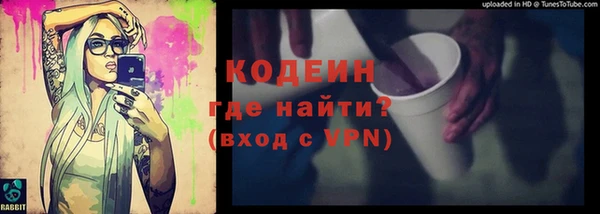 синтетический гашиш Новозыбков