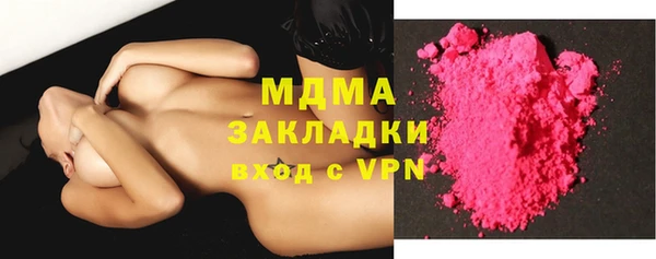 альфа пвп VHQ Новодвинск