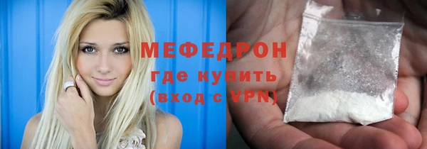 первитин Новокубанск