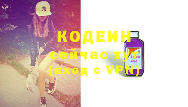 синтетический гашиш Новозыбков