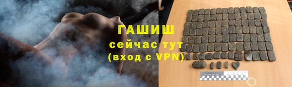 гашик Нязепетровск