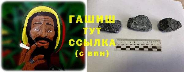 альфа пвп VHQ Новодвинск