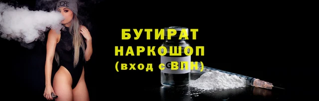 первитин Новокубанск