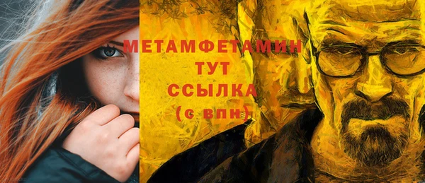 гашик Нязепетровск