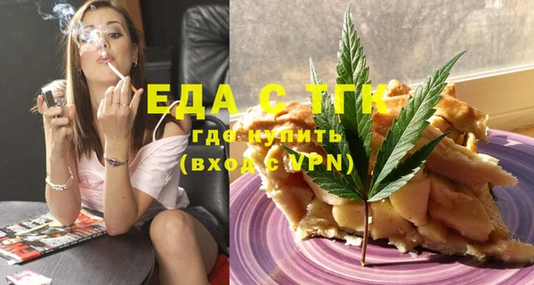 синтетический гашиш Новозыбков