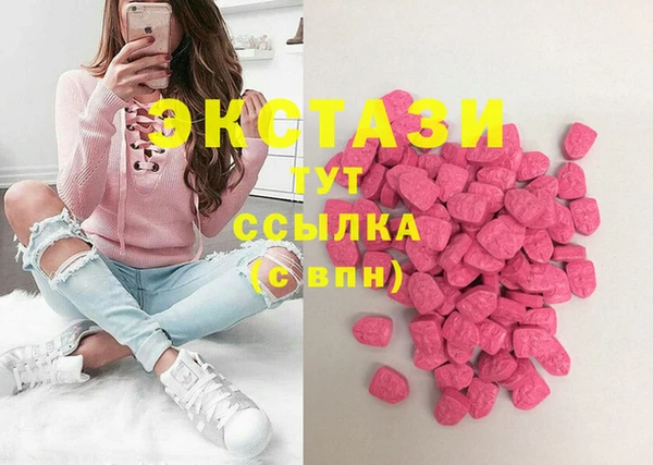 альфа пвп VHQ Новодвинск