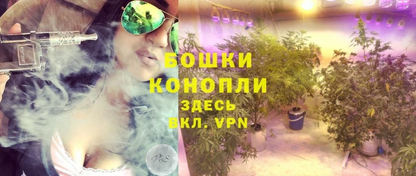 альфа пвп VHQ Новодвинск