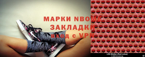 синтетический гашиш Новозыбков