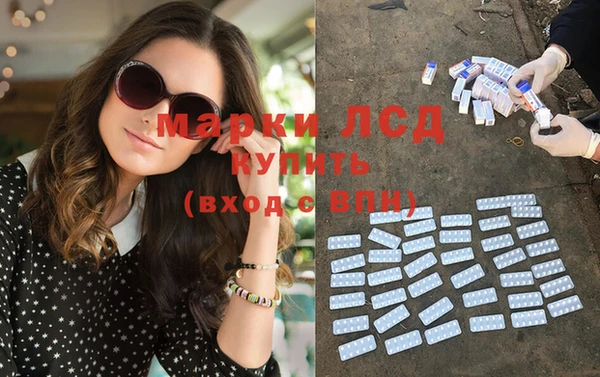 синтетический гашиш Новозыбков