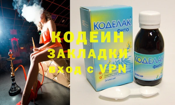первитин Новокубанск