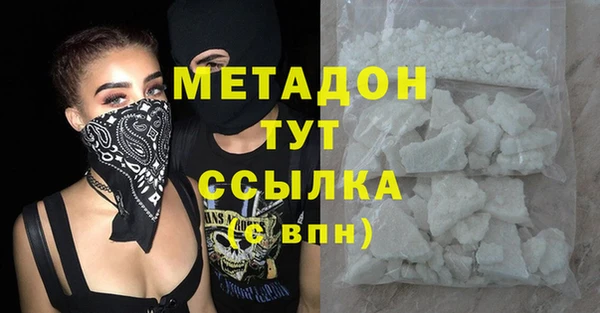 первитин Новокубанск