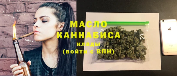 первитин Новокубанск