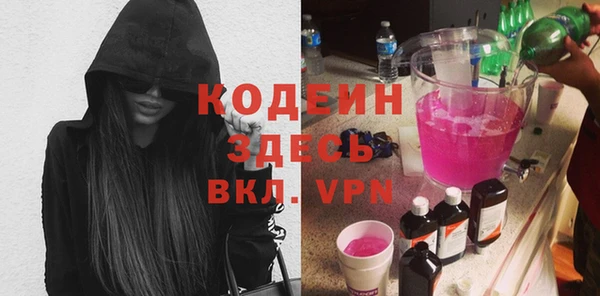 гашик Нязепетровск