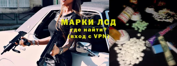 альфа пвп VHQ Новодвинск