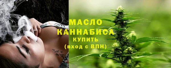 синтетический гашиш Новозыбков