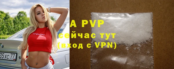 первитин Новокубанск