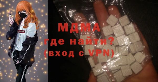 альфа пвп VHQ Новодвинск