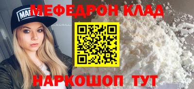 бутират Бугуруслан