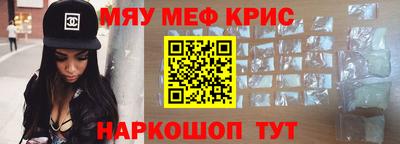 мдма Бузулук