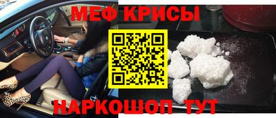 меф VHQ Волжск