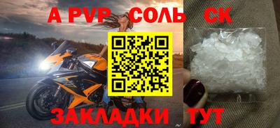 меф VHQ Волжск