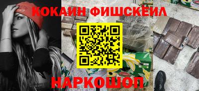 мдма Волгодонск