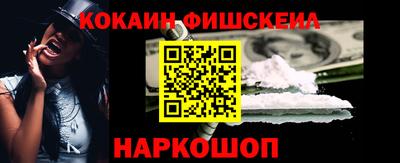 меф VHQ Волжск