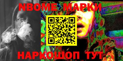 кокаин VHQ Будённовск