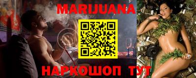 бутират Бугуруслан