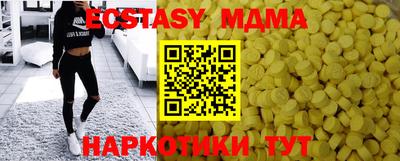 мяу мяу мука Бузулук