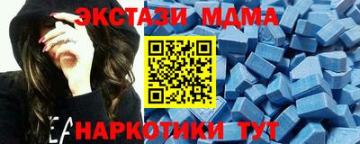 мяу мяу мука Бугуруслан