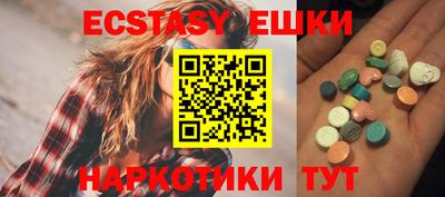 мяу мяу мука Бугуруслан