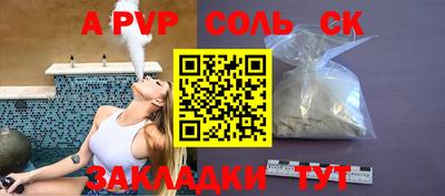 меф VHQ Волжск