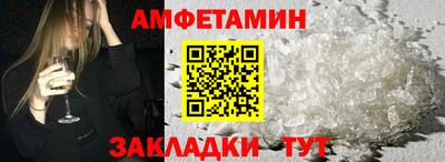 мяу мяу мука Бугуруслан